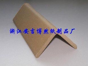 全国各地优质纸护角首选安吉博然纸制品厂